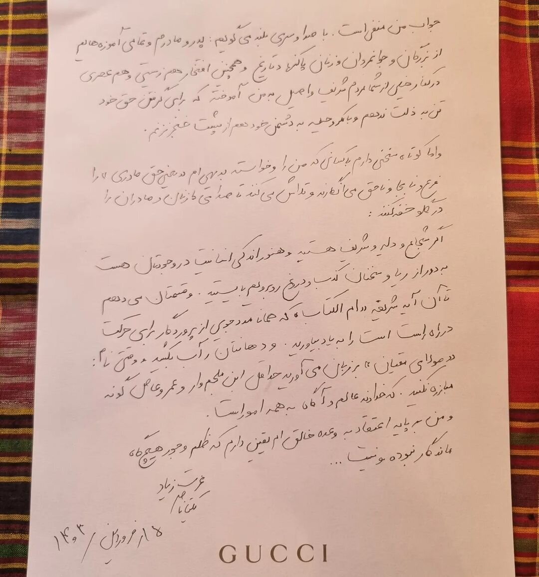 نامه سرگشاده و عذرخواهی یکتار ناصر از مردم | این مرد خاطی از قانون را نمی توانیم سر جایش بنشانیم + عکس