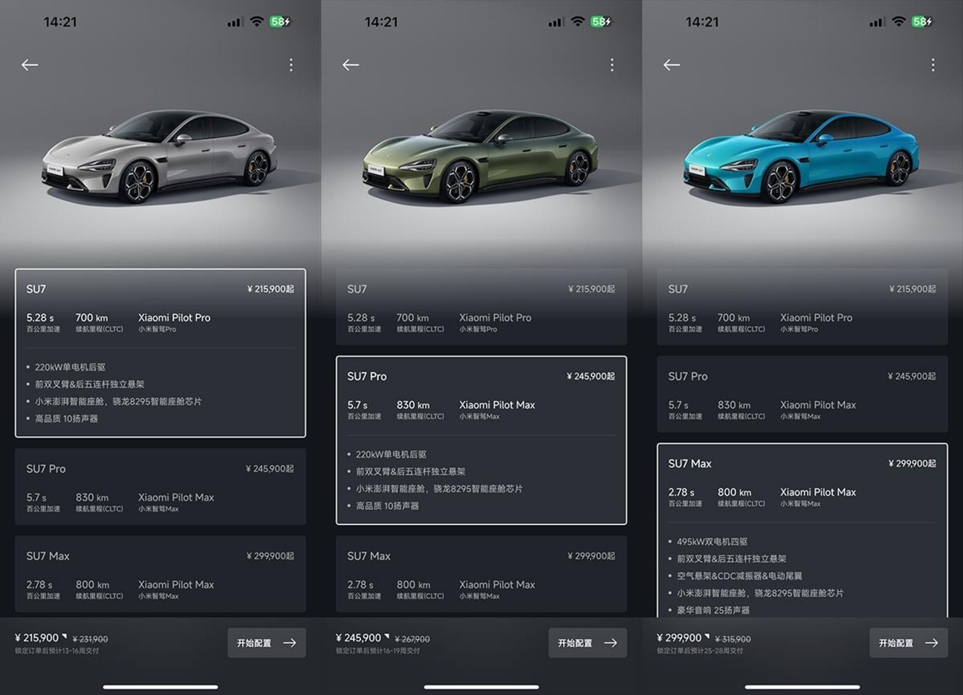 ثبت سفارش خودرو شیائومی SU7 و نمایش تاریخ تحویل