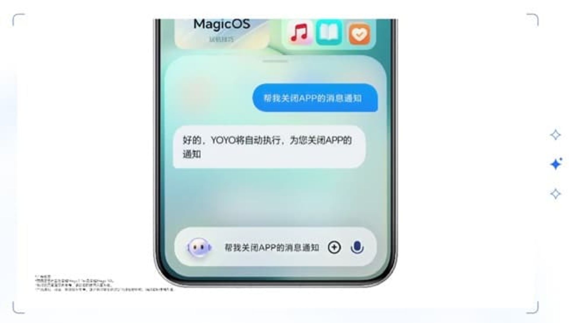 رابط کاربری آنر مجیک او اس ۹ بخش هوش مصنوعی
