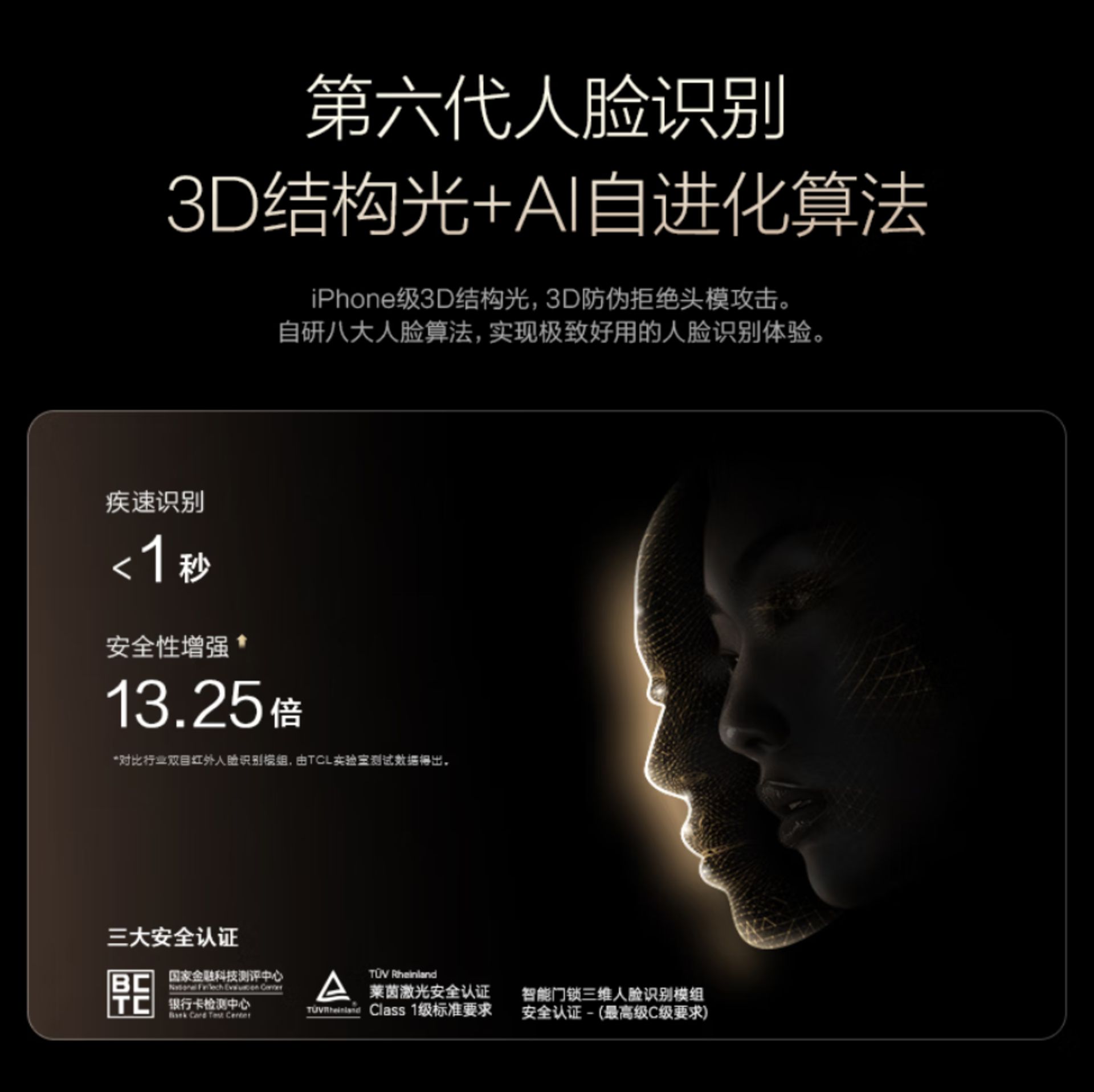 قابلیت تشخیص چهره قفل در هوشمند K7G Max 