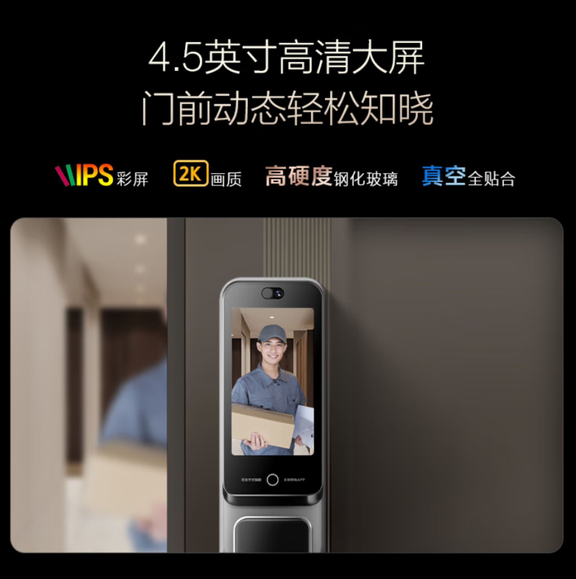 قفل در هوشمند K7G Max