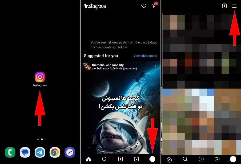راهنمای دی اکتیو اینستاگرام